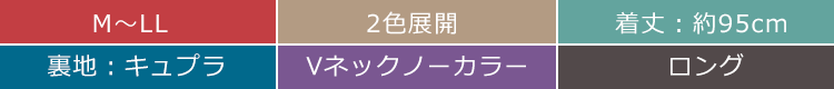 カシミヤコート レディース 100％ ロング コート Vネック ノーカラー 冠婚葬祭 フォーマル Filomo 秋 冬 着丈95cm 卒業式 入学式 母 ライトグレー/ブラック 9号/11号/13号 アウター 裏地付き ギフト プレゼント 6F (02000204r)