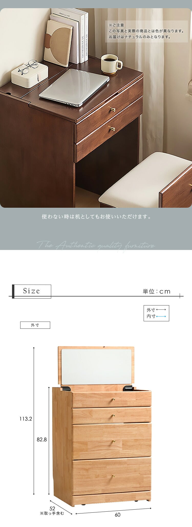 ドレッサー 付き コンパクトマルチ収納ドレッサー 【Lund-ルンド-】 チェア付き コスメ 化粧台 北欧 おしゃれ かわいい ナチュラル 木製 ミラー 鏡 インテリア 強化ガラス 1色