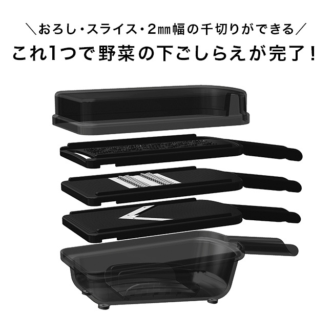 スライサー 3点セット[スライサーセット 関孫六 貝印 日本製 食洗機対応 千切りスライサー おろし器 V型 キャベツスライサー キャベツ 千切り 野菜スライサー 千切り器 大根おろし器 多機能スライサーセット 家庭用 調理器]