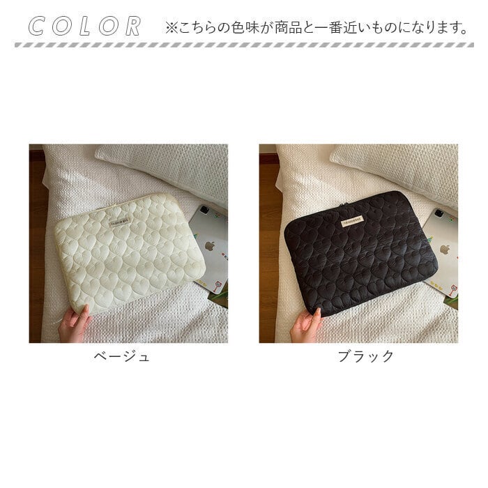 パソコンケース ハート 通販 PCケース 可愛い スリーブケース pc インナーケース バッグ ケース ノートパソコンケース ノートPCケース インナーバッグ 耐衝撃 厚め 無地 キルティング ノートパソコン モバイルパソコン かわいい おしゃれ