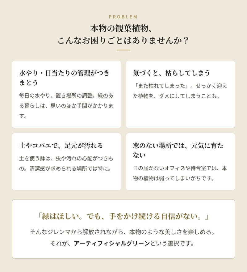 観葉植物 造花 ツピタンサス BROWN 全高約150cm 大型 フェイクグリーン 本物そっくり おしゃれ インテリア 人工観葉植物 アーティフィシャルグリーン オフィス 店舗 ホテル 開店祝い 室内 シェフレラ フェイク ツピダンサス