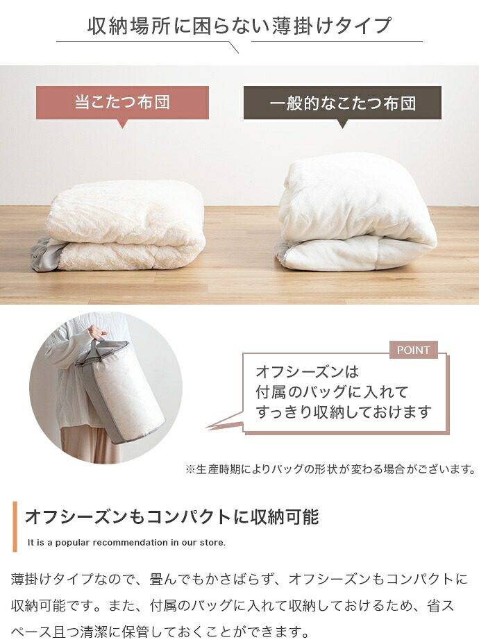 こたつ こたつテーブル コタツ こたつセット 円形 丸型 布団セット 洗える こたつ布団 リバーシブル 68×68 197×197 こたつ掛け布団 薄手 省スペース 省エネ 節電 コンパクト 一人暮らし ワンルーム リボン フリル かわいい 新生活