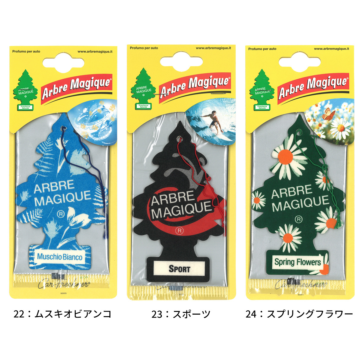 アルブレマギーク エアフレッシュナー 同種 5枚セット 【全25種】 芳香剤 ARBRE MAGIQUE AirFreshener ヨーロッパ版リトルツリー 車 部屋 吊り下げ カーフレッシュナー プレゼント メール便送料無料
