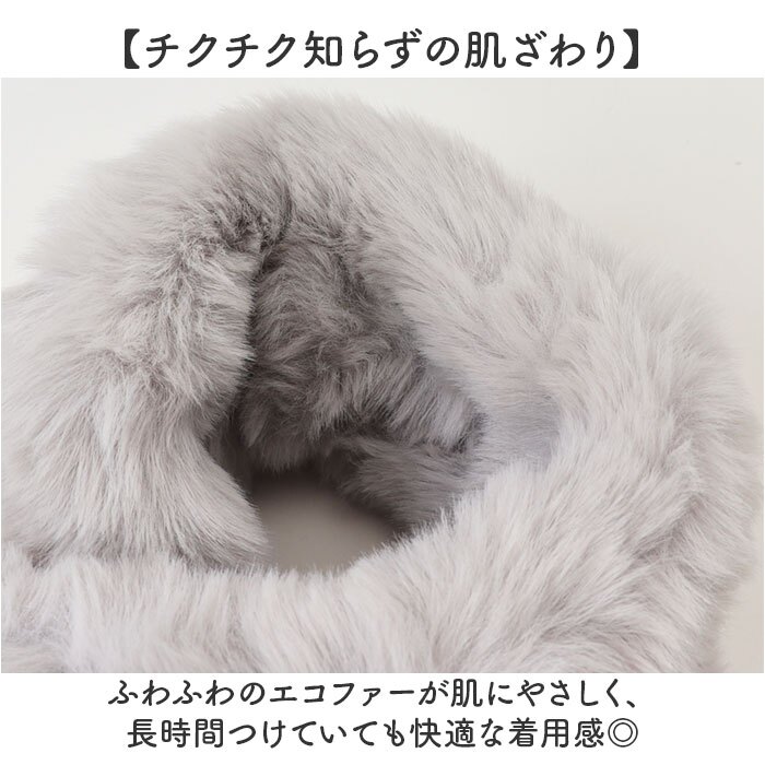 マフラー レディース 通販 おしゃれ フェイクファー エコファー ネックウォーマー ショートマフラー ティペット 秋物冬物 防寒対策 きれいめ 上品 可愛い 結婚式 パーティー フォーマル 雑貨 かわいい