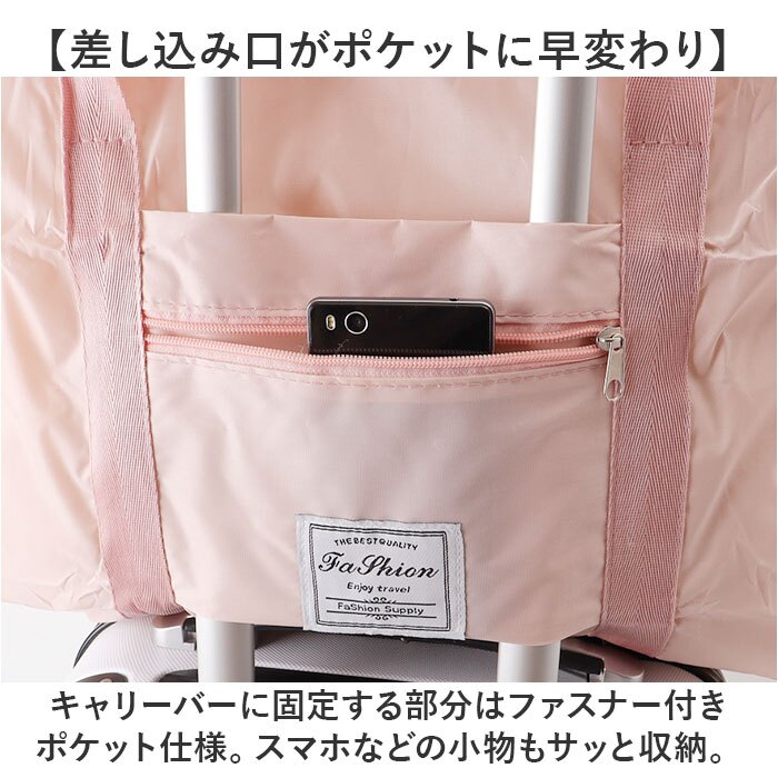 ボストンバッグ キャリーオン 通販 ボストンバック トラベルバック 旅行かばん キャリーオンバッグ キャリーオンバック 折り畳み 旅行バッグ 軽量 軽い 旅行 トラベル シンプル 持ち運び 修学旅行 大人 学生 レディース メンズ