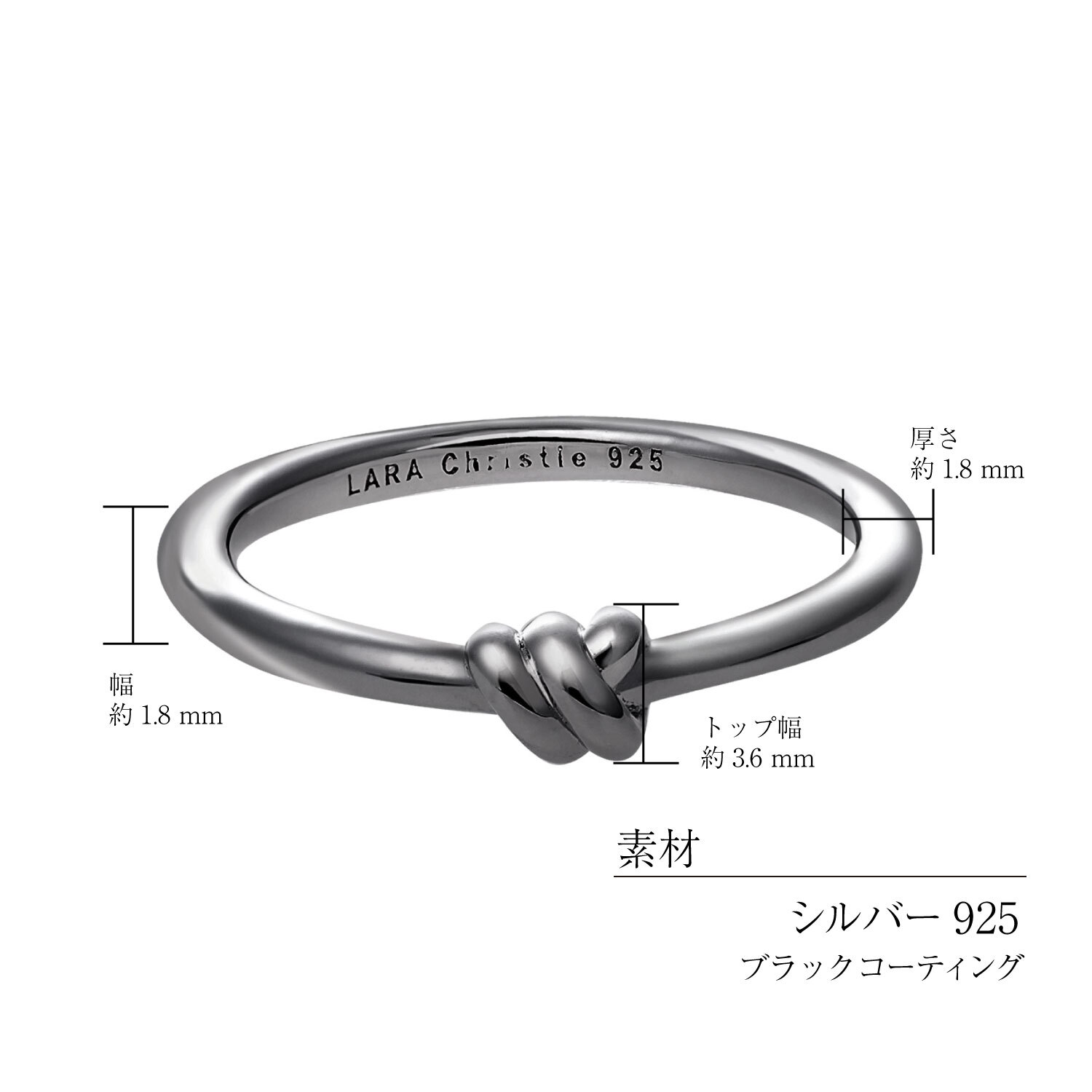 リング 指輪 メンズ シルバー925 結び目 ノット モチーフ [ BLACK Label ][ララクリスティー]