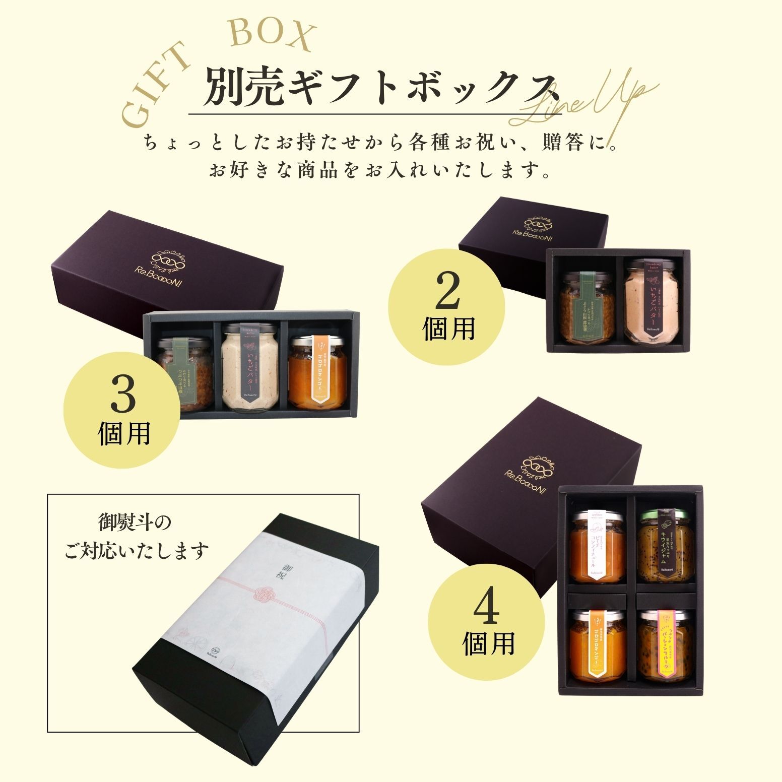 【無添加】和歌山県産みかんバター