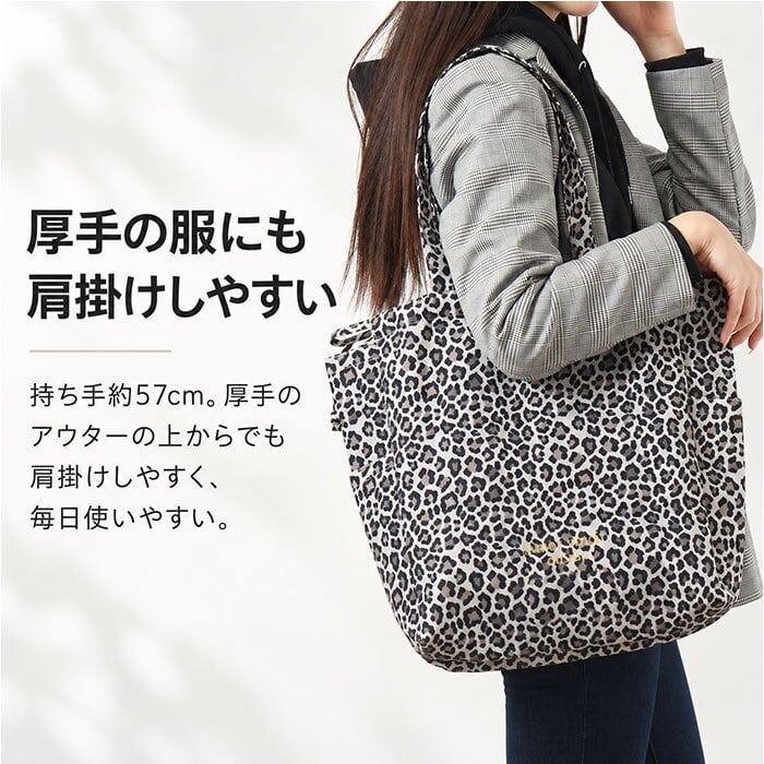 レディースバッグ 通販 a4サイズ対応 軽量トート ヒョウ柄 レオパード アニマル柄 肩掛けバッグ 通勤通学 大人かわいい エコバッグ サブバッグ サイドポケット 手提げバッグ カジュアル おしゃれ 巾着バッグ