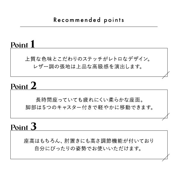 デスクチェア ワーク おしゃれ ヴィンテージ風レザー調 ロッキング機能 回転式 昇降式 肘掛け 疲れにくい レトロ リアルレザー風 肘置き オフィス パソコン 在宅ワーク テレワーク 勉強用 幅65cm 奥行67cm 高さ84.5cm~93.5cm 1脚 新生活
