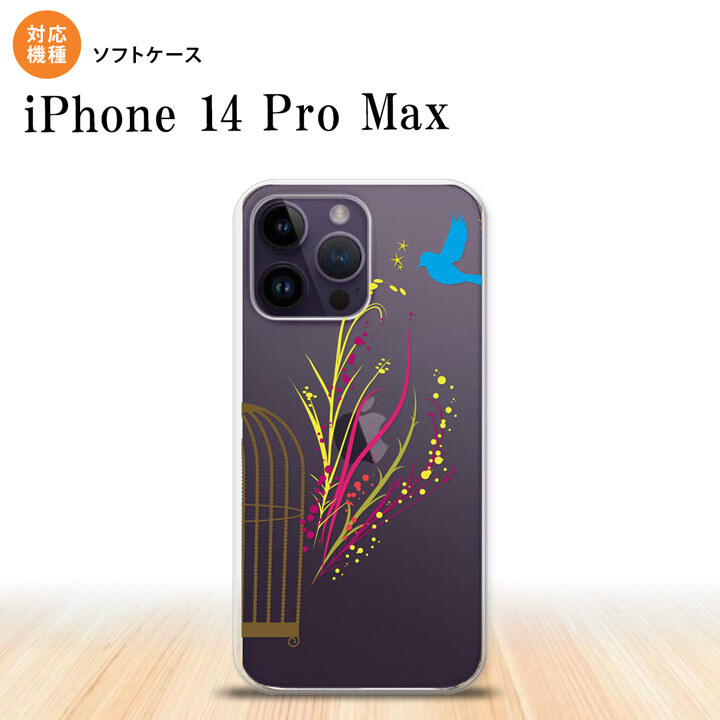 iPhone14 ProMax iPhone14 Pro Max スマホケース 背面ケースソフトケース 青い鳥 赤 黄 2022年 9月発売 nk-i14pm-tp1295