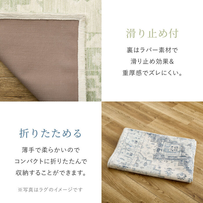 ラグ 薄手 ラグマット 小さい 小さめ おしゃれ くすみカラー シェニール糸 ジャガード織り オリエンタル柄 ネイティブ柄 折りたたみ 裏面滑り止め付き 前 リビング 敷物 インド 45×75cm ポリエステル 綿 インテリア ズレにくい 柔らか い草