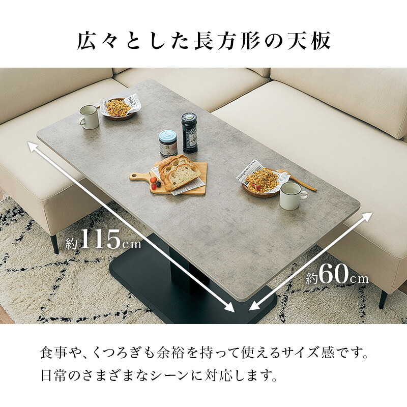 ダイニングセット 4点セット ソファダイニング 昇降テーブル 幅115cm ガス圧 無段階高さ調節 コーナーソファ L字 左右組み換え 4人掛け おしゃれ モダン コンパクト リビングダイニング テーブル ソファセット ファブリック メラミン 食卓セット