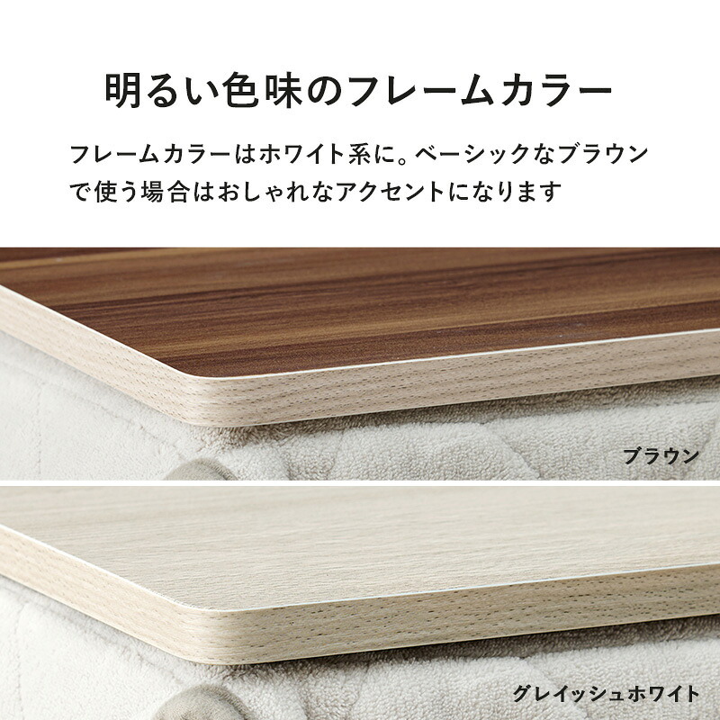 こたつ 天板のみ 正方形 80 定番 こたつ天板 コタツ天板 KT-508-80 コタツ 炬燵 天板 単品 テーブル 机 取替え用 交換用 リバーシブル 幅80×奥行80×高さ1.5cm こたつ用アクセサリー 季節家電 暖房器具 家具 インテリア
