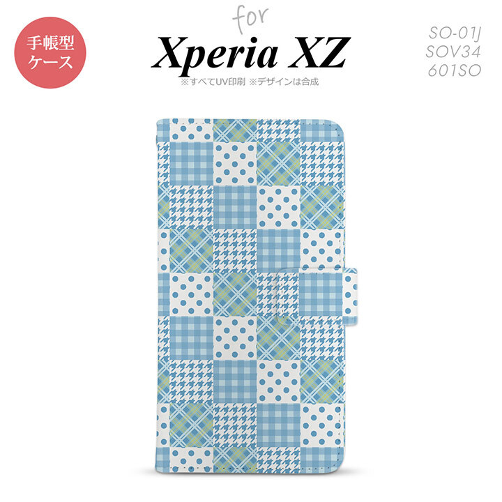 【手帳型 スマホ カバー ケース】【SO01J】【エクスペリア XZ 】手帳型 ケース SO-01J スマホ カバー XPERIA XZ エクスペリア パッチワーク風 水色 nk-004s-so01j-dr1064【メール便送料無料】