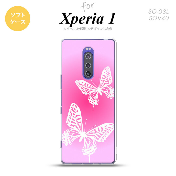 SO-03L SOV40 901SO Xperia 1 スマホケース ソフト カバー 蝶 ピンク nk-xp1-tp855