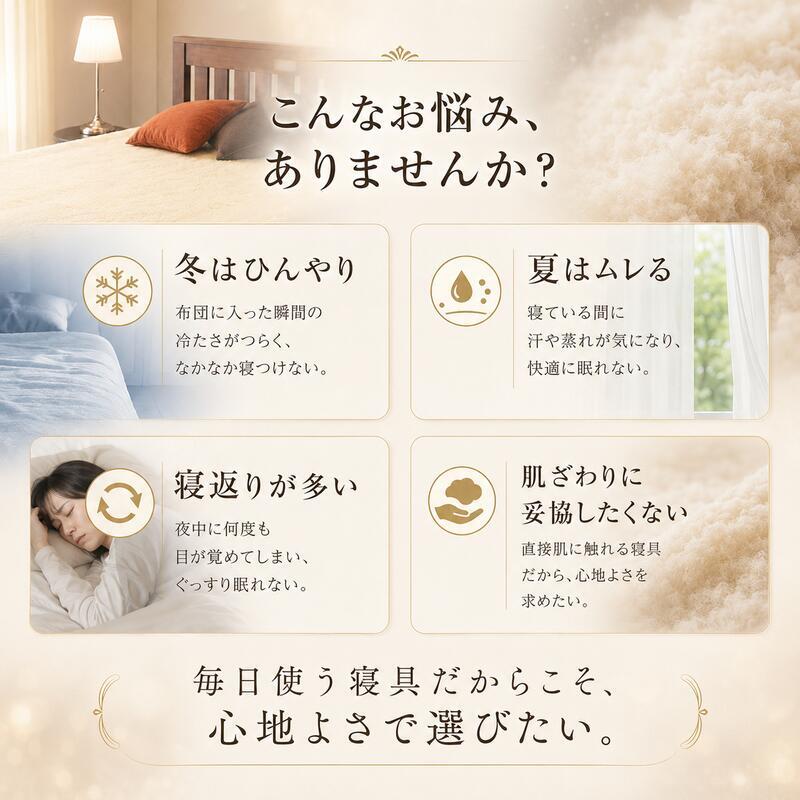 ベッド 寝具 ムートンシーツ 日本製 シングル 100×200cm スプリングラム 毛長35mm 極厚 ムートン 敷きパッド 羊毛100％ 高級 天然羊毛 体圧分散 吸湿 放湿 あったか 冬用 夏も快適 防寒 パッド 国産 快眠 ふわふわ 高密度