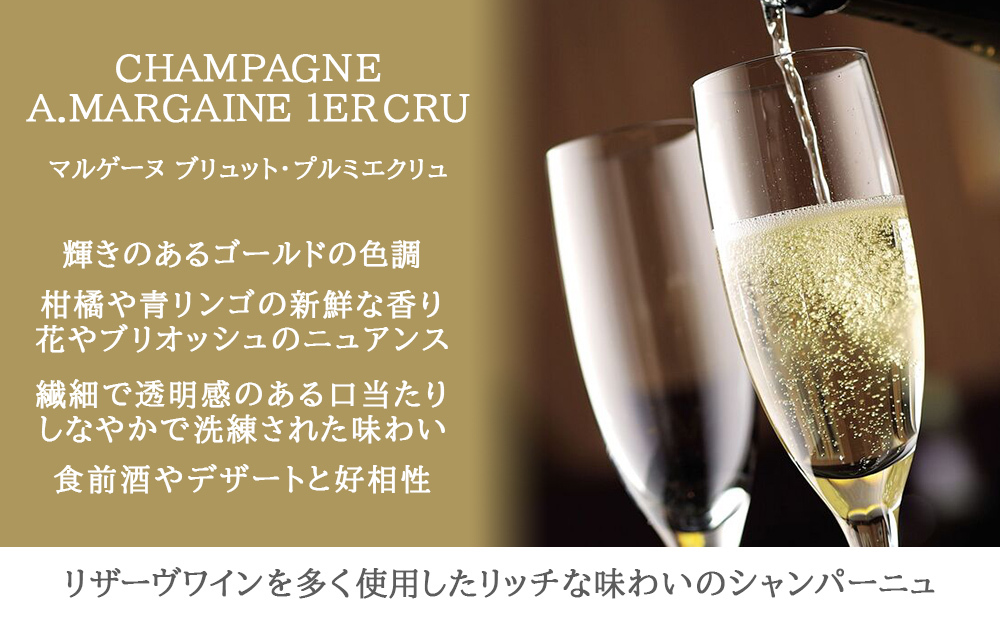 お歳暮 おつまみ シャンパン グルメセット【無料 リボンラッピング メッセージカード】フランス シャンパーニュ 泡 辛口 375ml ハーフボトル フォアグラ入り 鴨肉のリエット 瓶 高級 食品 食べ物 スイーツ以外 プレゼント 誕生日 内祝い 友人 女性 男性 送料無料