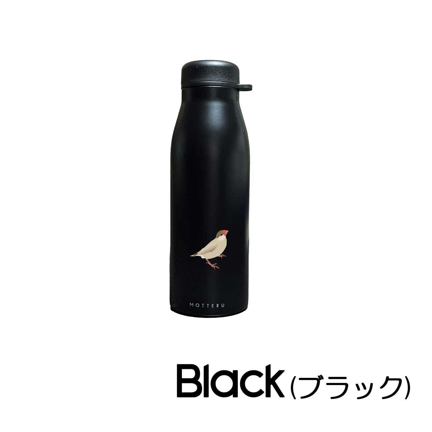 文鳥 ショルダー ステンレスボトル 500ml 保温 保冷 ステンレス 真空 断熱 二重構造 水筒 マイボトル カラビナ ベルト ストラップ オリジナル 鳥 小鳥 ペット
