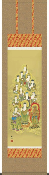 掛け軸 掛軸 尺三幅 十三佛 山村 観峰 化粧箱 紙 収納 掛軸表装品質十年保証付 受注後生産商品 44.5×164cm TK12