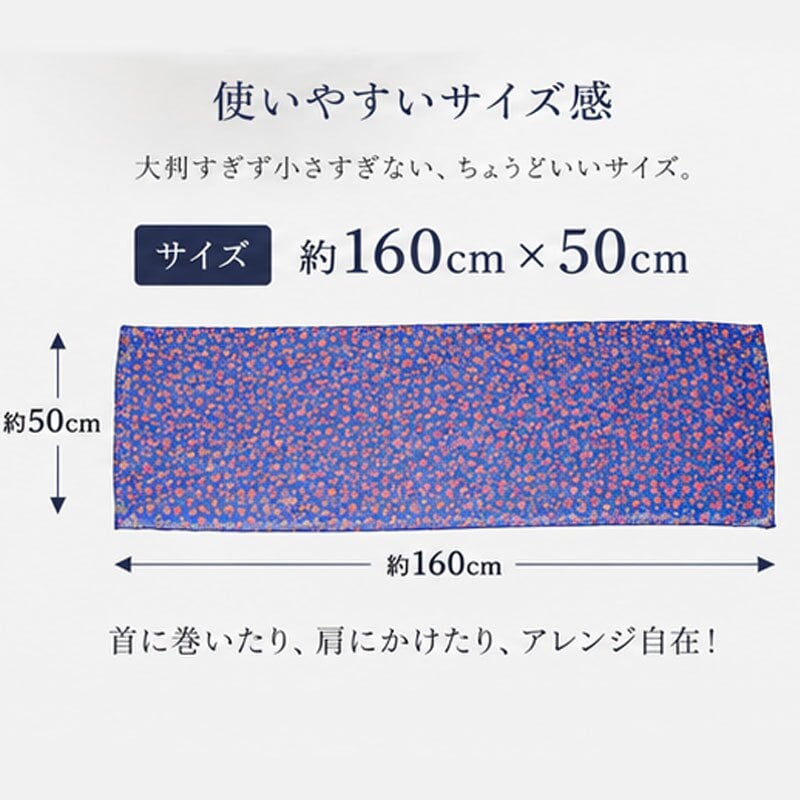 ストール レディース 花柄 薄手 大判 フラワーストール 160×50cm 春 夏 春夏 おしゃれ かわいい 上品 軽量 冷房対策 日よけ 紫外線対策 花柄ストール ショール ガーゼマフラー 羽織り 大人 女性 ギフト プレゼント スカーフ マフラー