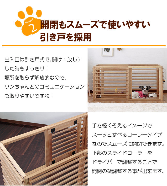 ガーデン エクステリア 天然木 ペットサークル 犬用 Wan Cage+ ワンケージプラス LLサイズ パイン材 スタンドフードボウル 高さ10.6cm