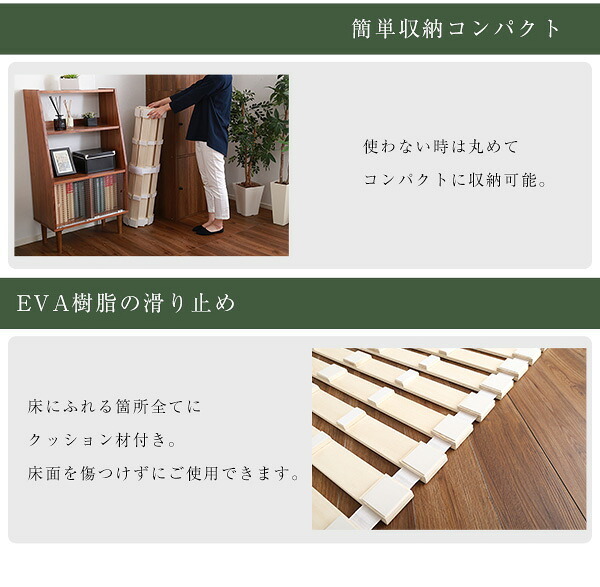ベッド 寝具 すのこ ロール式 桐仕様 シングル Schlaf-シュラフ- 桐 湿気 スノコマット 折りたたみ