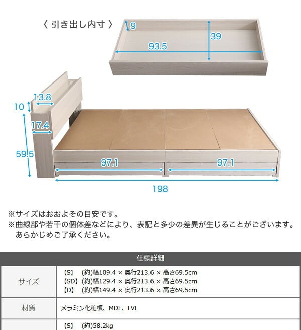 棚・コンセント付きチェスト Dサイズ Pukia -プキア- インテリア 収納 チェスト ダブル フレーム コンセント付き ホワイトオーク 抗菌 防臭 棚付き 新生活