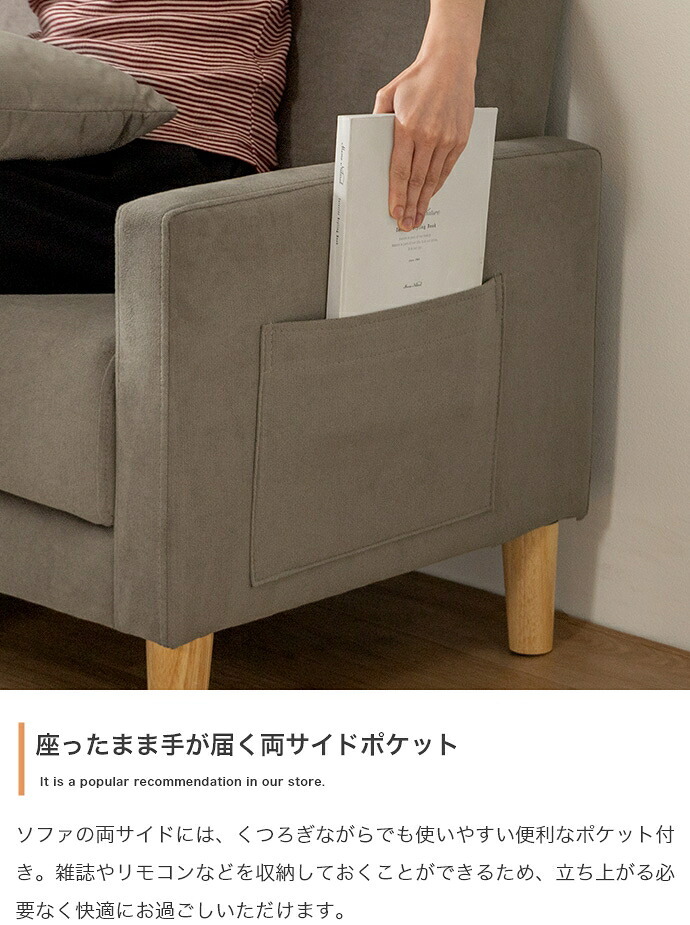 2.5人掛けソファ 幅150cm×奥行63cm×高さ68cm(座面高:37cm) 北欧 ナチュラル シンプル 天然木 ポリエステル ウレタンフォーム Sバネ 組立品 ナチュラルなど幅広いテイストのお部屋に合わせていただけます ライトベージュ グレージュ