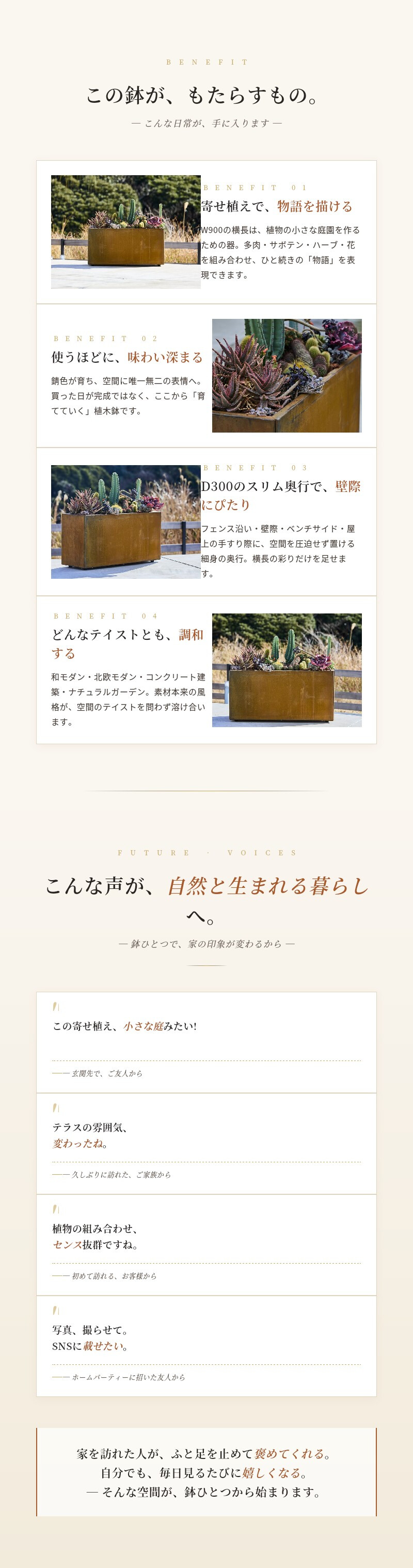 コールテン鋼 高級植木鉢 おしゃれ 大型 横長 長方形 W900 アンティーク 経年美 Patina レクタングルプランターL900 A-PLUS 屋外 観葉植物 多肉植物 寄せ植え 花 鉢カバー 北欧 モダン ガーデニング 玄関 庭 テラス パティナ