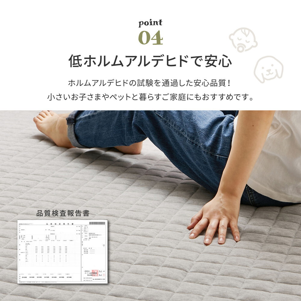 ラグ カーペット 洗える スウェット ココン 約190×240cm キルト 無地 洗濯機で洗える 滑り止め付き オールシーズン 新生活