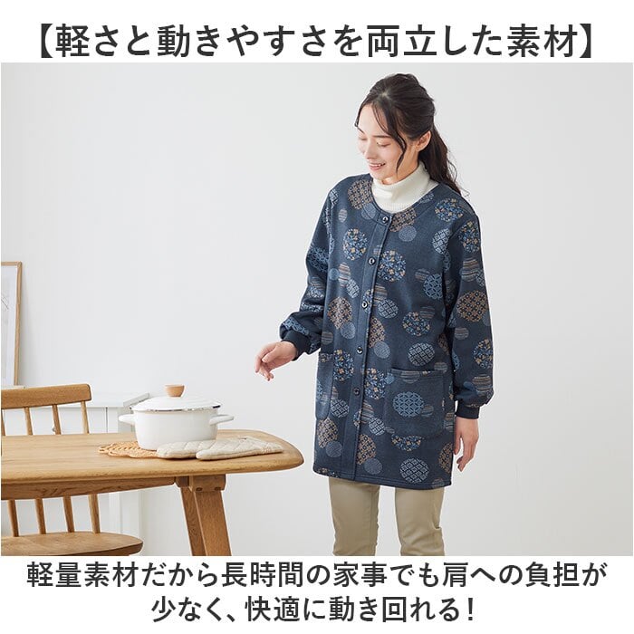 割烹着 おしゃれ 暖かい 通販 かっぽう着 かっぽうぎ エプロン スモックエプロン 前開き割烹着 ロング丈割烹着 裏起毛かっぽう着 長袖スモック 和柄 和風ロングかっぽう着 レディース シニアファッション 60代70代80代ミセス ゆったり お尻が隠れる