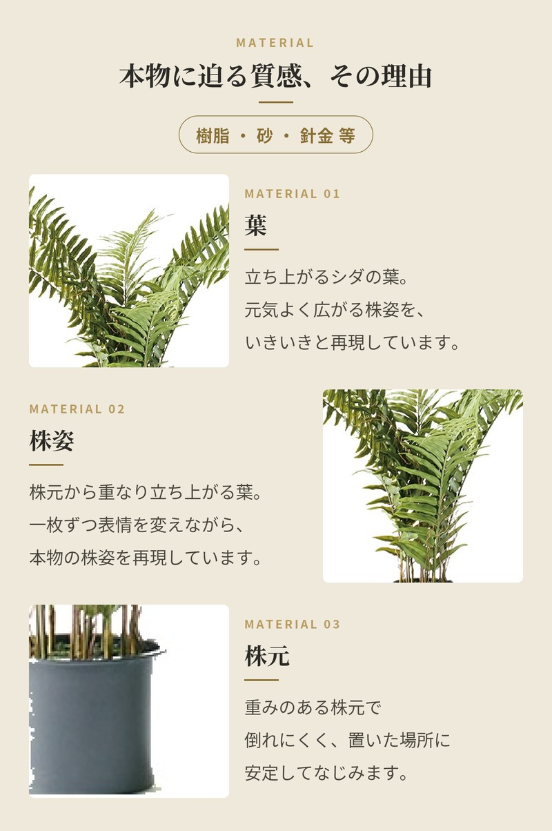 観葉植物 造花 ジャイアントソードファーン 立性 BROWN 全高約91cm フェイクグリーン 高級 本物そっくり リアル おしゃれ インテリア 人工観葉植物 アーティフィシャルグリーン シダ ナチュラル オフィス 店舗 開店祝い 室内 リビング 玄関 風水 ボストンファーン