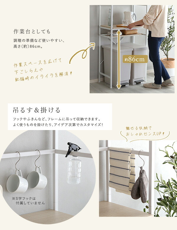 食器棚 ゴミ箱収納付き キッチンラック ラック 64cm幅 さわやかなオシャレゴミ箱上ラック スリムタイプ Frais-フレ- ホワイト キッチン収納 収納 2口コンセント付き 可動棚 開き扉 レンジ台 レンジラック ゴミ箱上収納 木目 シンプル 北欧