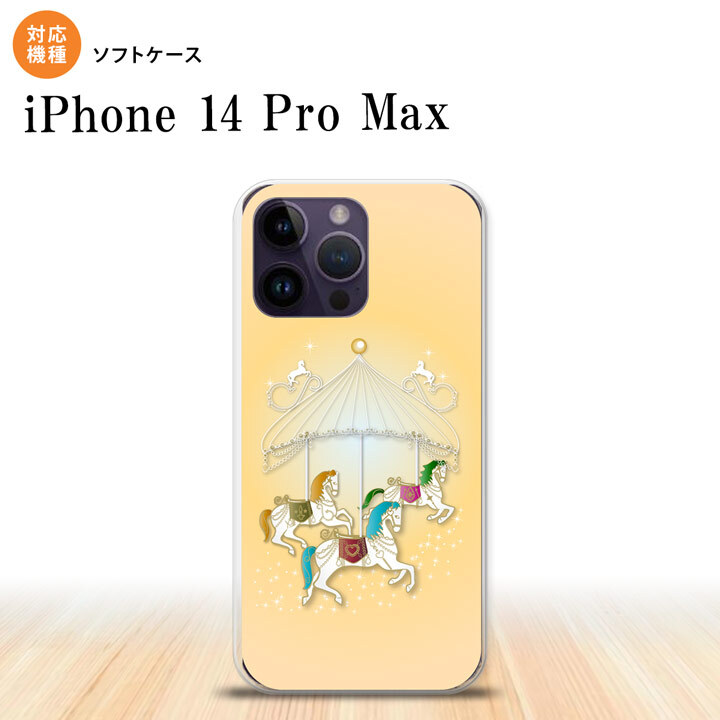 iPhone14 ProMax iPhone14 Pro Max スマホケース 背面ケースソフトケース メリーゴーラウンド 黄 2022年 9月発売 nk-i14pm-tp313