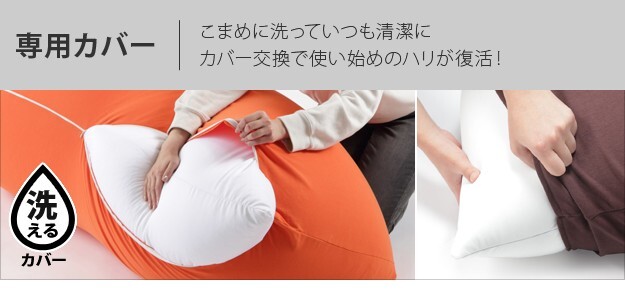 クッションカバー 一人掛け ビーズ ビーズクッション替えカバー-ピグロミニ（直径55cm）用 ビーズソファー 一人掛け カバー カラフル シンプル かわいい こたつ 座椅子 フィット感 洗える 日本製 一人暮らし テレワーク リモート 在宅