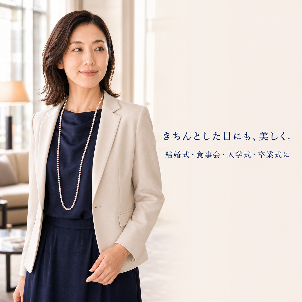 【選べる3本】あこや真珠 6mm ロングネックレス 81cm・82cm｜本真珠｜一連・二連｜フォーマル・普段使い 日本製
