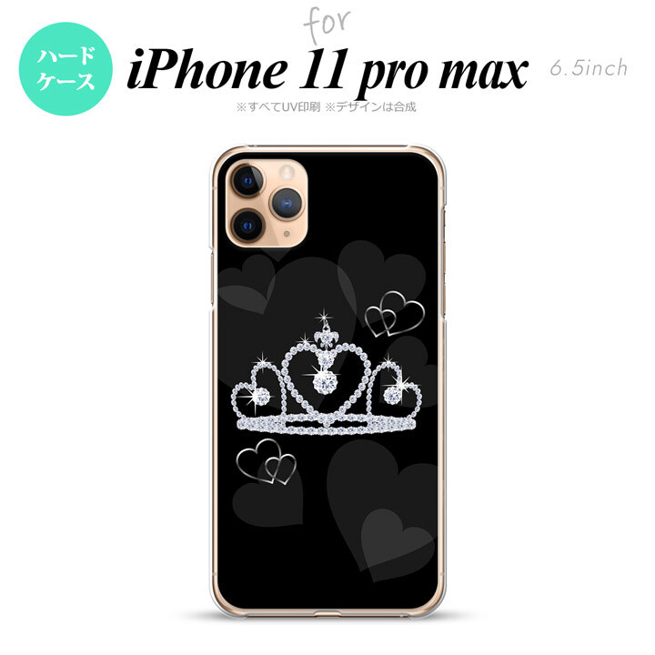 iPhone11ProMax iPhone11pro max スマホケース ハードケース クラウン 黒 メンズ レディース nk-i11pm-603