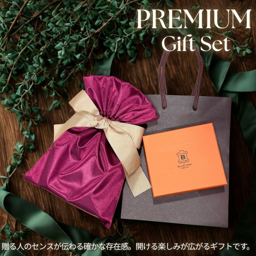 ラッピング済 ギフトセット ベリーズヨーク 二つ折り財布 メンズ レディース 本革 牛革 コンパクト財布 小銭入れ付き カード収納 ブラック ブラウン グリーン レッド 誕生日 プレゼント ギフト BELLIES YORK 成人 卒業 入学