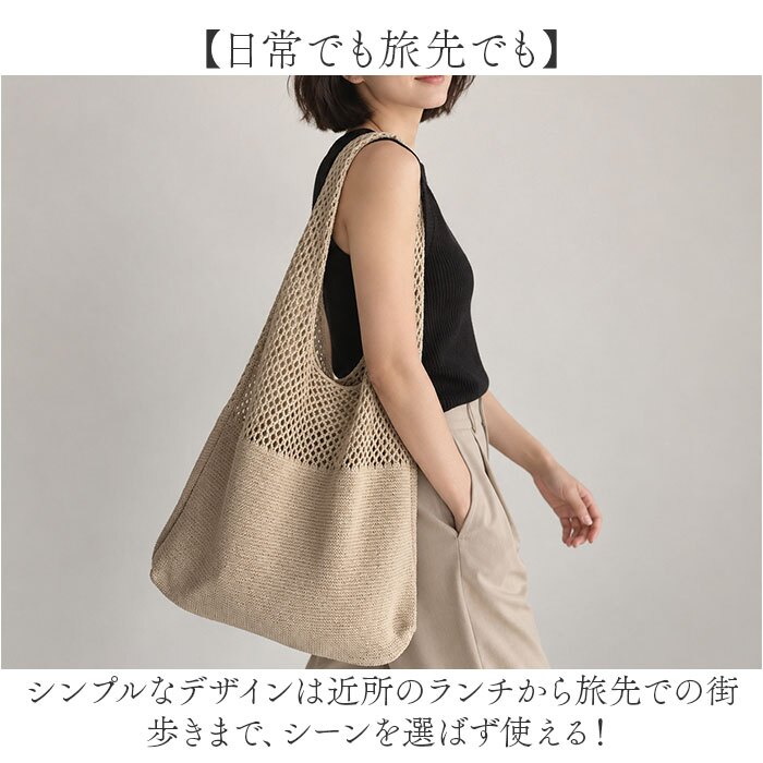 編みバッグ 通販 サブバッグ 肩掛け 買い物鞄 ショルダーバッグ ショルダー ハンドバッグ ランチバッグ トート ミニバッグ 鞄 おしゃれ 小さめ コンパクト かわいい シンプル 軽量 秋 春 夏 レディース カジュアル レディースファッション