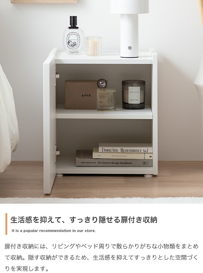 サイドテーブル ナイトテーブル おしゃれ 幅35 高さ40 チェスト キャビネット 収納棚 コーヒーテーブル ミニテーブル 扉収納 棚 可動棚 コンセント付き 2口 スクエア ミニ サイド ソファサイド コンパクト スリム 新築祝い 引越し祝い