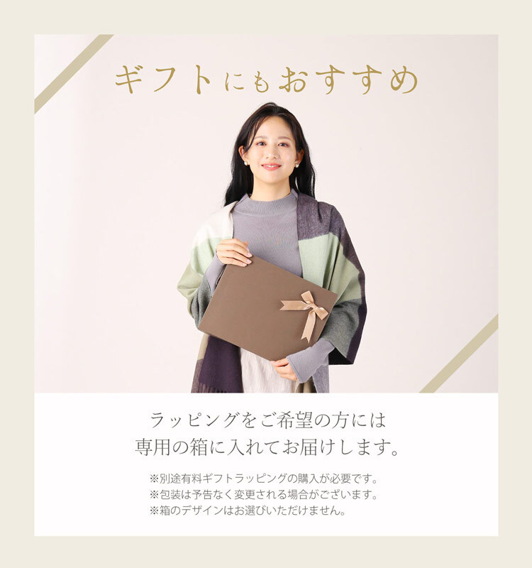 カシミヤ 100% ストール マフラー レディース ハウンドトゥース 格子柄 大判 厚手 【184cm×60cm】 【名入れ刺繍可能】 千鳥格子 カシミア カシミアマフラー レディースマフラー カシミヤ100％ 秋冬 女性 ギフト プレゼント 7F (02000334r)