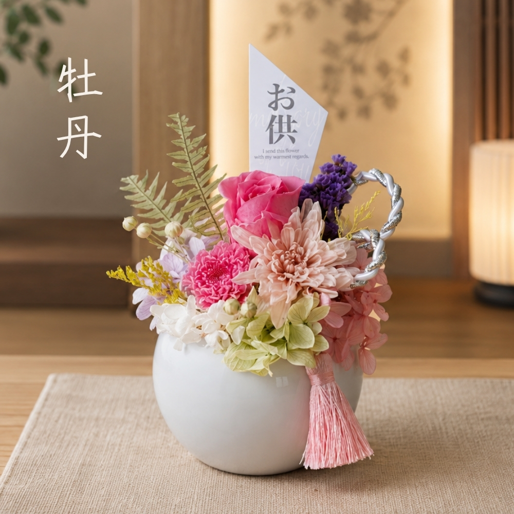 お供え 花 プリザーブドフラワー 仏花 雫 しずく 菊 供花 仏壇用 祭壇 一周忌 三回忌 七回忌 命日 法事 月命日 満中陰 33回忌 四十九日 49日 お盆 お彼岸 ブリザードフラワ- フラワーアレンジメント フラワーギフト 長持ち
