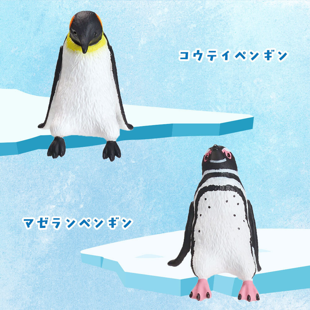 【5種類セット】 エール ガチャ ふちやすみ ペンギン コンプリート 中身 ガチャガチャ