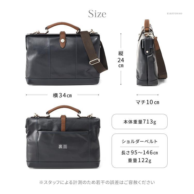 日本製 本革 ミニダレスバッグ ビジネスバッグ メンズ 小さめ PC 13インチ 通勤 営業 2way ショルダーバッグ 豊岡 鞄 オフィス