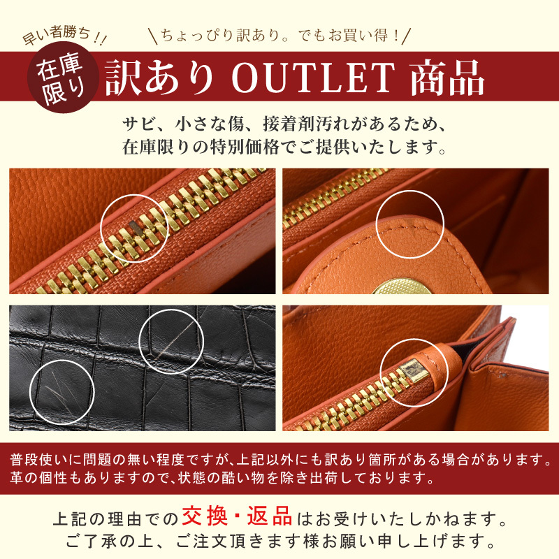 アウトレット クロコダイル バッグ レディース 本革 2way ハンドバッグ バイカラー ショルダーバッグ 訳あり ワニ革 牛革 レザー 肩掛け 斜めがけ ツートーン 小さめ 軽量 数量限定 通勤 お出かけ 上品 高級 大人 女性