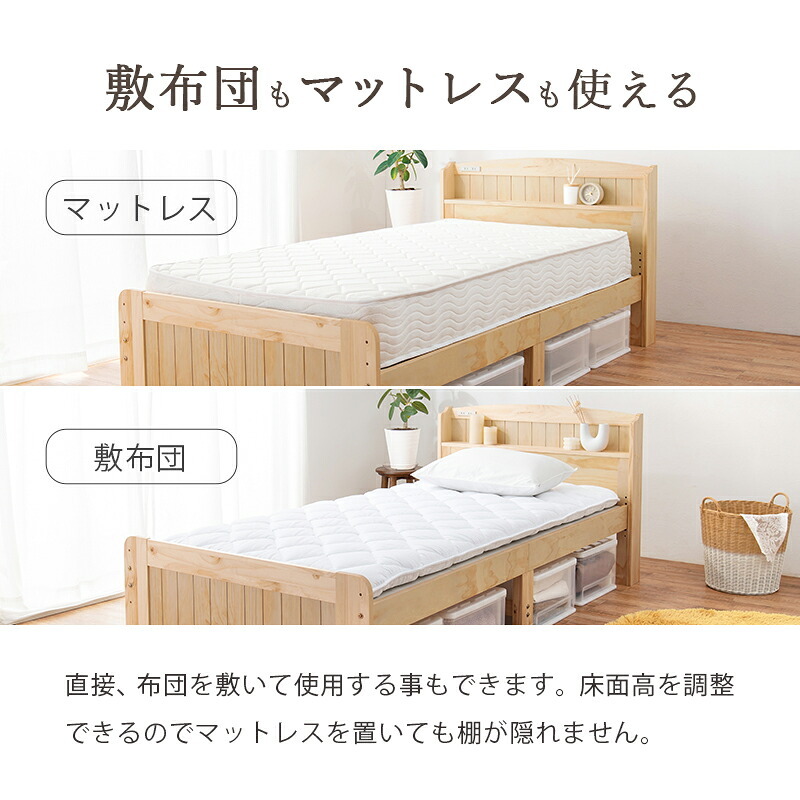 ロフト MB-5157 MB-5158 システム シングル ロータイプ ハイタイプ 階段 ハシゴ 子供 2口コンセント 宮棚 棚付き 収納 新生活 一人暮らし ワンルーム 子供部屋 コンパクト