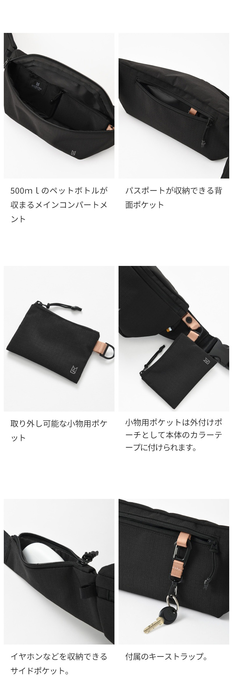 【正規販売】MILESTO ミレスト Hutte ヒュッテ MLS979 ボディバッグ ショルダーバッグ ウエストバッグ ウエストポーチ 旅行バッグ 軽量 旅行 海外旅行 ブラック グレー サコッシュ ギフト プレゼント メンズ レディース ブランド グッドデザイン賞 スポーティ 誕生日