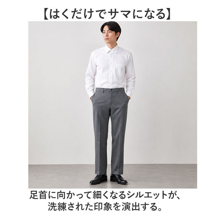 URBAN SQUARE パンツ 66345 通販 アーバンスクエア スラックス メンズ ズボン トラウザーパンツ ビジカジ オフィスカジュアル 通勤 軽い 軽量 ビジネス オフィス イージーケア 仕事着 男性 紳士 ボトムス メンズファッション