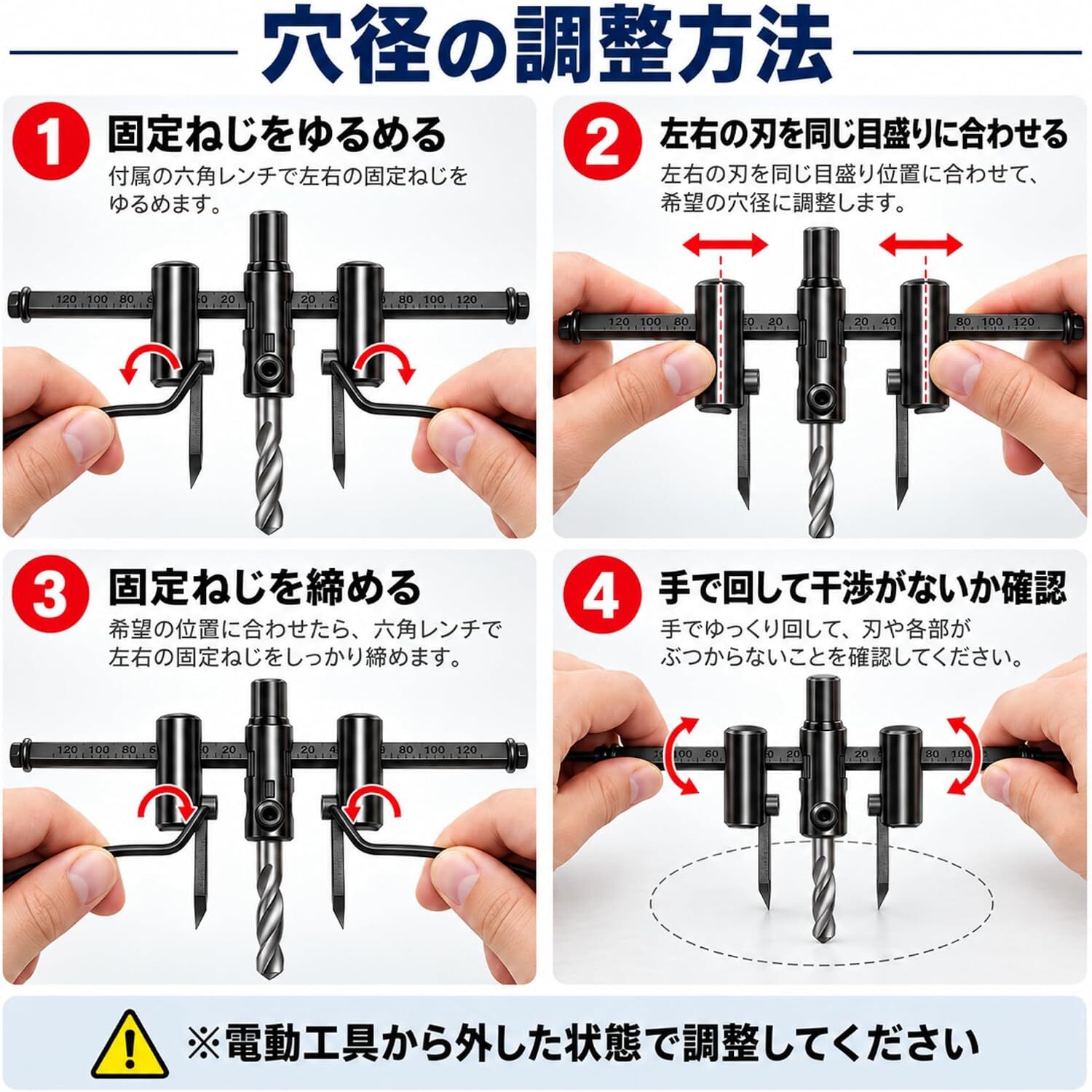 自在錐 30-120mm サークルカッター 穴あけ工具 円形カッター センタードリル 六角レンチ付き サイズ調整可能 DIY 木工作業 ボード加工 円穴加工 NB0HJ7VLLBC