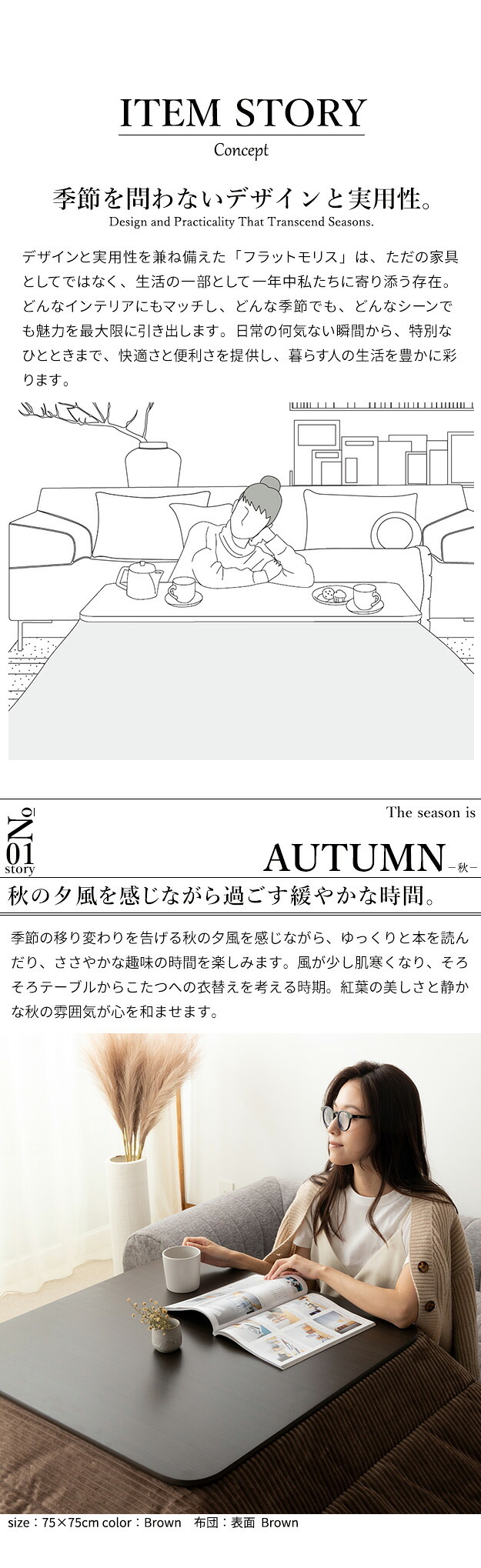 フラットヒーター折れ脚こたつ-フラットモリス 60×60cm 保温綿入こたつ布団付き 2点セット SAI 彩 正方形 テーブル 折りたたみ おしゃれ コタツ 炬燵 フラットヒーター 掛け布団付き コーデュロイ リビング ローテーブル 節電 高さ調節 北欧 新生活